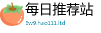 2025新奥天天开好彩开奖结果在新门内部资料免费提供大全(最新章节)